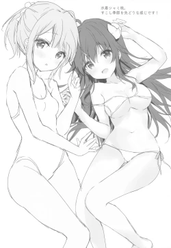 Page 13 of Shamiko wa Yokoshima Mazoku dattan da ne