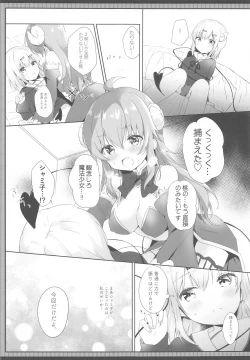 Page 8 of Shamiko wa Yokoshima Mazoku dattan da ne
