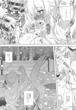 Page 14 of Yukiyama Goblin no Himatsubushi