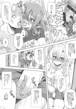 Page 4 of Yukiyama Goblin no Himatsubushi