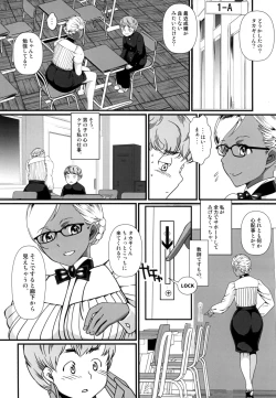 Page 4 of Kasshoku Onee-san no Fudeoroshi Kyou mo Himitsu no Seikatsu Shidou