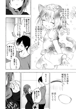 Page 25 of Nyancology 9