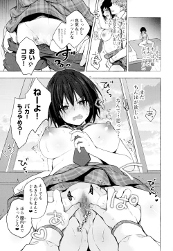 Page 8 of TS Akira-kun no Seiseikatsu 2