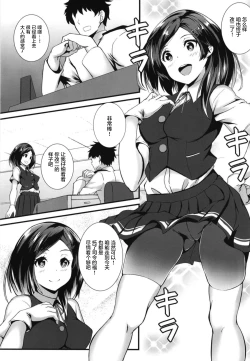 Page 2 of Kuroshiri
