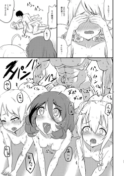 Page 10 of Ofuro de Yaritai Houdai