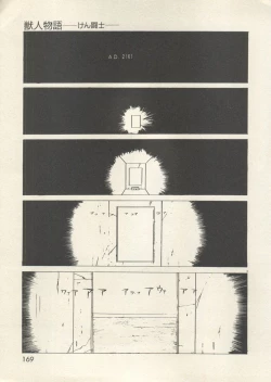 Page 172 of Bishoujo Shoukougun - Lolita Syndrome 7