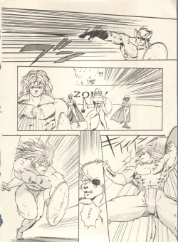 Page 177 of Bishoujo Shoukougun - Lolita Syndrome 7