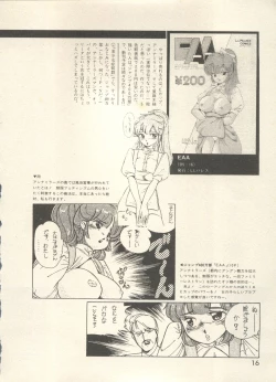 Page 19 of Bishoujo Shoukougun - Lolita Syndrome 7