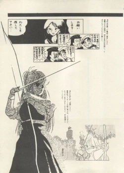 Page 40 of Bishoujo Shoukougun - Lolita Syndrome 7