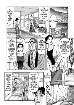 Page 58 of Netorare Jukubo no Tsuyameki Ch. 1-5