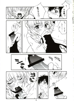Page 18 of SASAYAKI