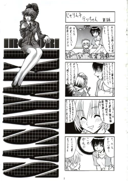 Page 2 of SASAYAKI