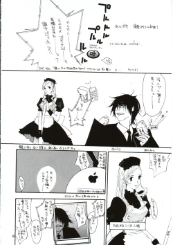 Page 61 of SASAYAKI