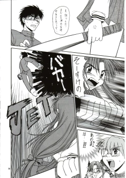 Page 63 of SASAYAKI