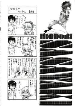 Page 65 of SASAYAKI