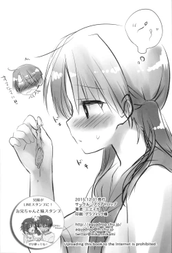 Page 40 of Ohayou Sex