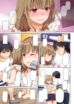 Page 13 of Hitozuma Osananajimi to Hitonatsu no Dekigoto DLO-07