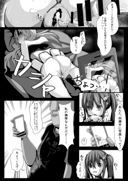 Page 16 of OyasuMirai Slave