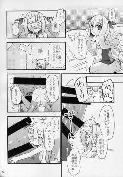 Page 12 of Watashi-tachi ga Sodatemashita!