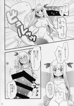 Page 14 of Watashi-tachi ga Sodatemashita!