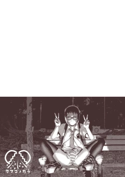 Page 36 of Yuumei Haishin Josouko Dengeki AV Debut Soku Intai