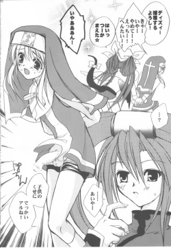 Page 10 of Kuma Daisuki Buri Suki