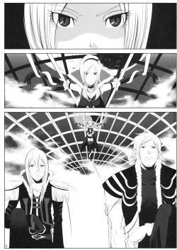 Page 2 of FUKO no Atsumekata