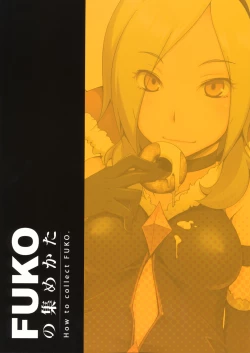 Page 30 of FUKO no Atsumekata