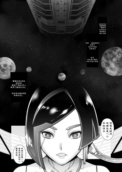 Page 1 of Subverse: Trojan Horse