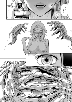 Page 35 of Subverse: Trojan Horse