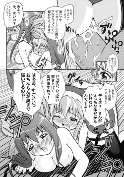 Page 15 of PRETTY TIED UP