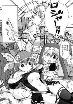 Page 4 of PRETTY TIED UP