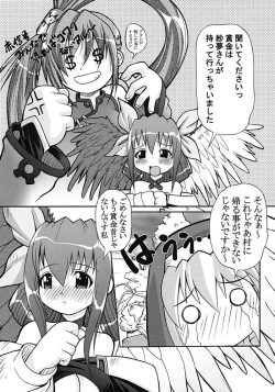 Page 6 of PRETTY TIED UP