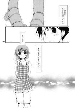 Page 41 of Ikuno Route Kanzen Kouryaku X-Rated