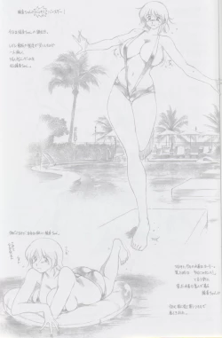 Page 18 of Revo Copy