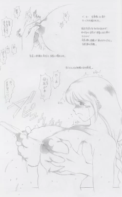 Page 24 of Revo Copy