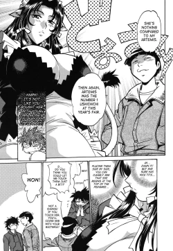 Page 12 of Koisuru UshiDear My Ushi-Chichi