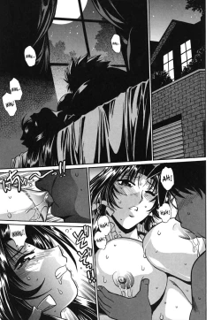 Page 130 of Koisuru UshiDear My Ushi-Chichi