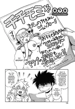 Page 151 of Koisuru UshiDear My Ushi-Chichi