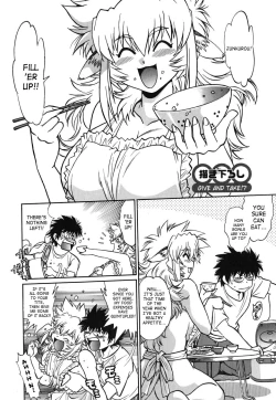 Page 174 of Koisuru UshiDear My Ushi-Chichi