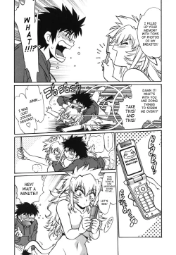 Page 56 of Koisuru UshiDear My Ushi-Chichi