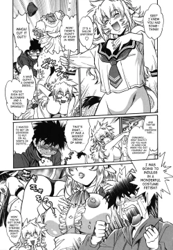 Page 58 of Koisuru UshiDear My Ushi-Chichi