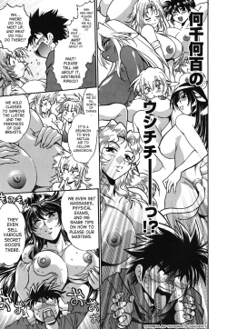 Page 60 of Koisuru UshiDear My Ushi-Chichi