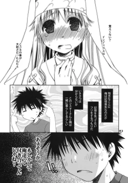 Page 2 of Toaru Sister-san no Shojo wa Zettai Taisetsu ni ne!