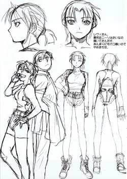 Page 2 of Shisei San-shiki Doujin