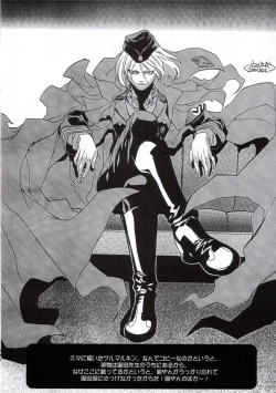 Page 7 of Shisei San-shiki Doujin