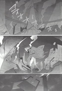 Page 2 of Hana wa koi, koi wa doku