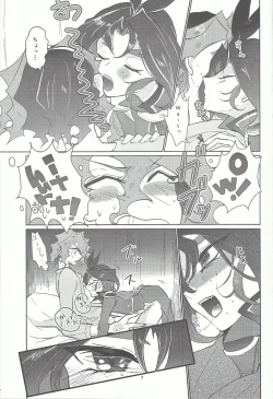 Page 8 of Hana wa koi, koi wa doku