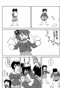 Page 48 of Saka X Kagu-DAIOH