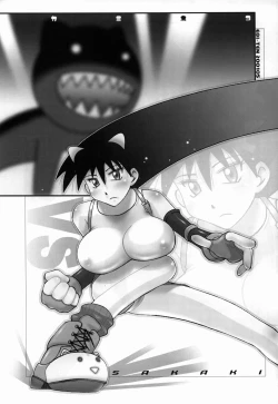 Page 72 of Saka X Kagu-DAIOH